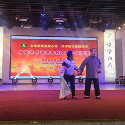 德清縣特殊藝術(shù)文藝巡演 以藝術(shù)之光點(diǎn)亮心靈，以交流之橋連接你我